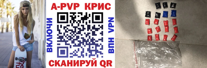 Где купить наркоту Абакан Канабис  МЕФ  Амфетамин  ГАШ  Cocaine  Alpha PVP 