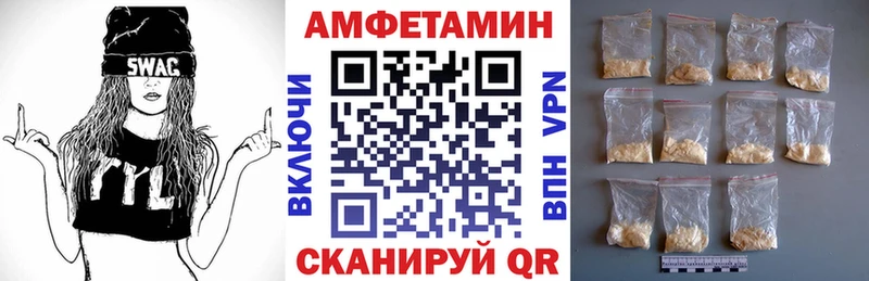 Амфетамин 97%  купить  сайты  ОМГ ОМГ ссылки  Абакан 