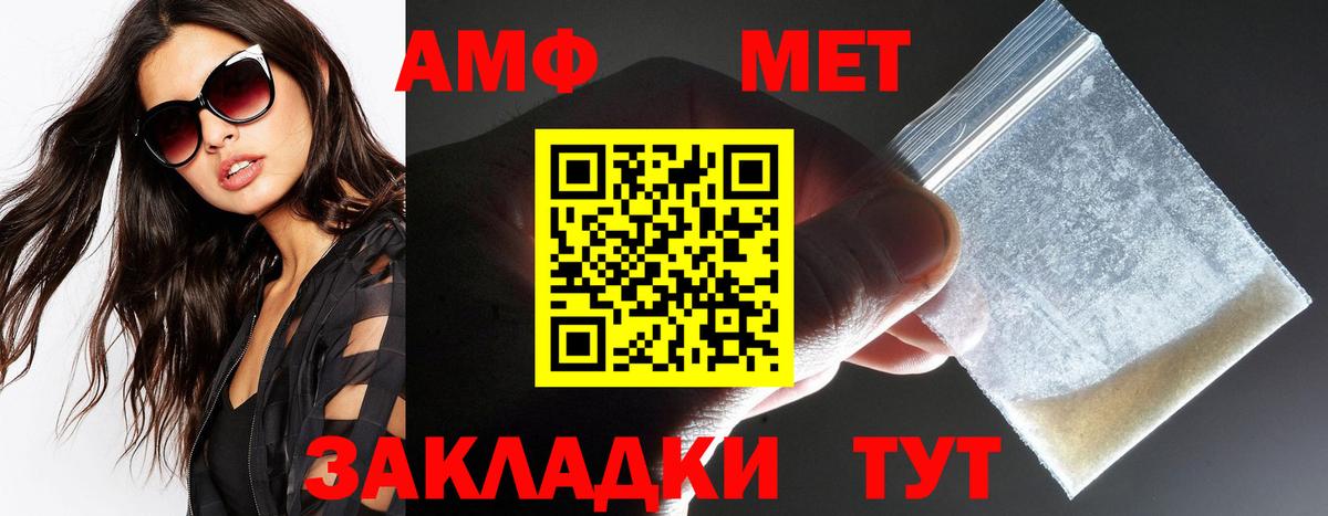 Амфетамин  АМФЕТАМИН 98%  АМФЕТАМИН  Абакан  Вход с VPN 