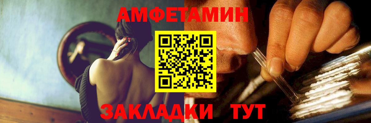 АМФ 98% Абакан
