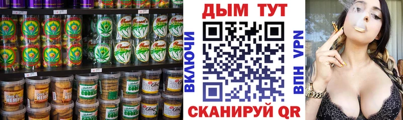 магазин  наркотиков  Абакан  Еда ТГК конопля 