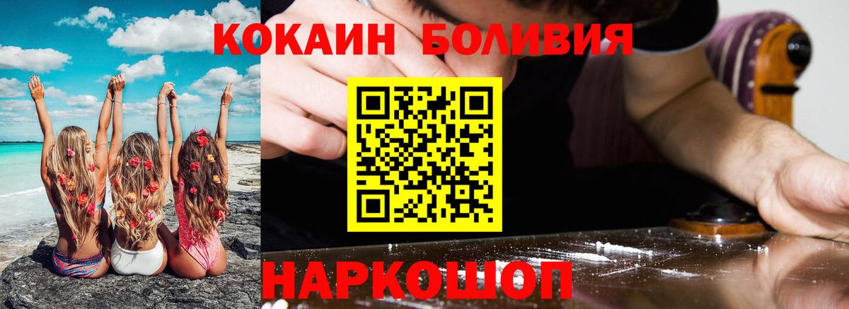 ГАШИШ Абакан