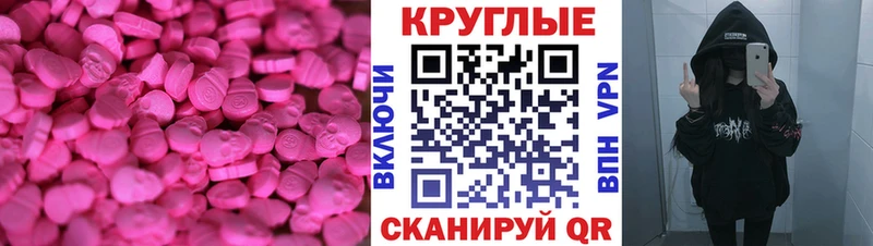Экстази бентли  наркотики  Абакан 