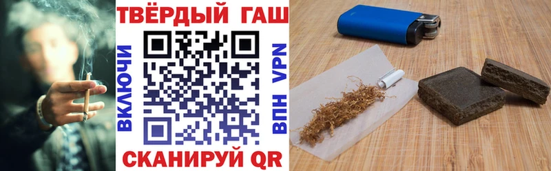 KRAKEN рабочий сайт  Абакан  ГАШИШ Cannabis 