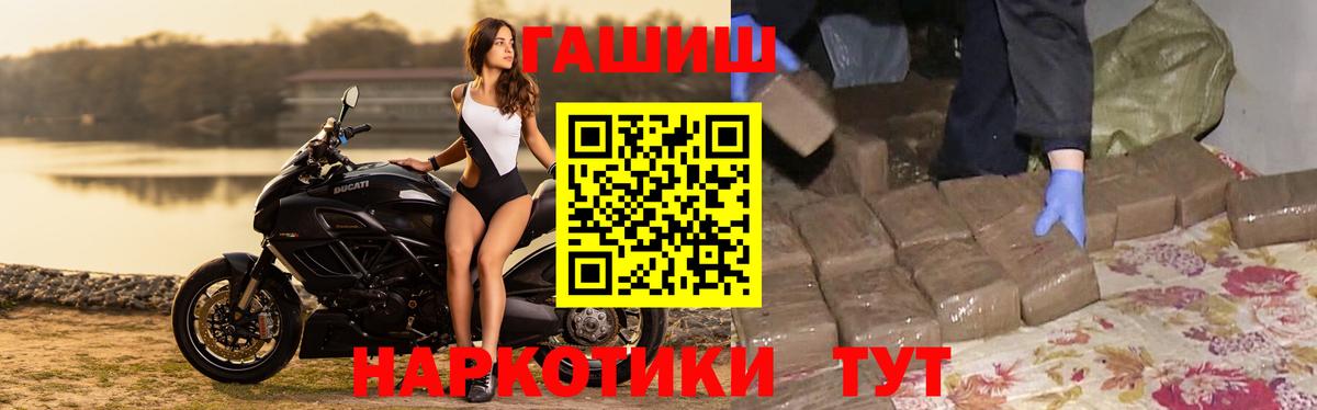 Абакан  Гашиш Ice-O-Lator  ГАШИШ Cannabis  Гашиш  Вход с VPN 