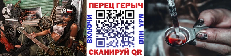 ГЕРОИН белый  Абакан 