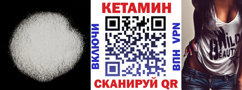 КЕТАМИН ketamine  где купить наркотик  Абакан 