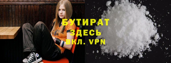 молекула духа Нязепетровск