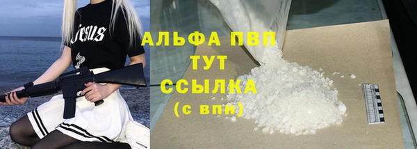 прущая мука Нягань