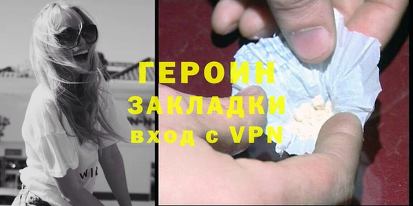 молекула духа Нязепетровск
