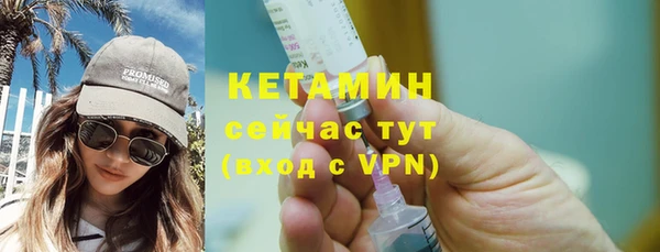 молекула духа Нязепетровск