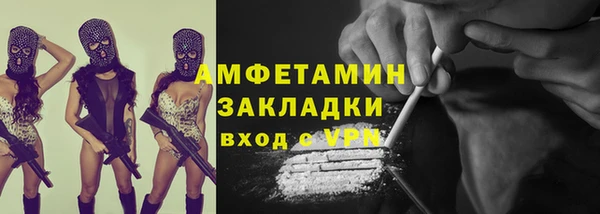 молекула духа Нязепетровск