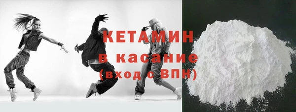 молекула духа Нязепетровск