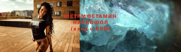 прущая мука Нягань