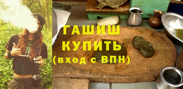 молекула духа Нязепетровск