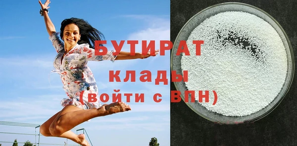 прущая мука Нягань