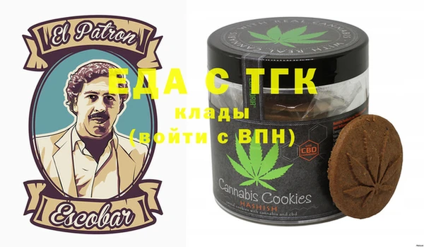 ПСИЛОЦИБИНОВЫЕ ГРИБЫ Няндома