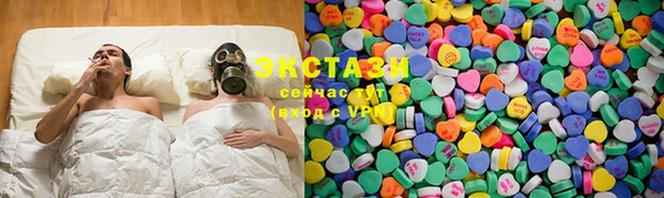 молекула духа Нязепетровск