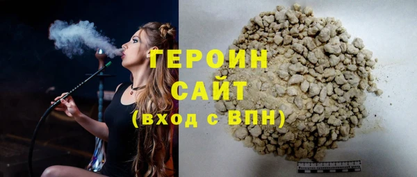 ПСИЛОЦИБИНОВЫЕ ГРИБЫ Няндома