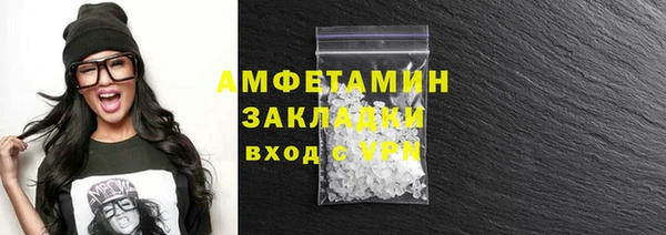 прущая мука Нягань
