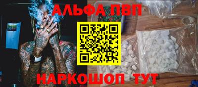 COCAINE Абакан