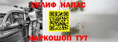 2c-b Азнакаево