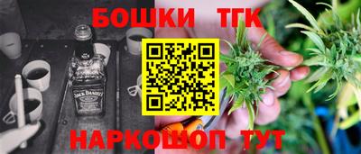 2c-b Азнакаево