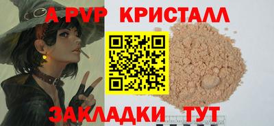 COCAINE Абакан