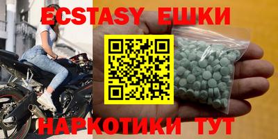COCAINE Абакан