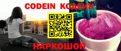 2c-b Азнакаево
