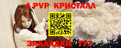 COCAINE Абакан