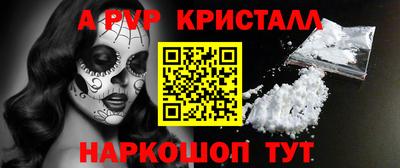 трава Абинск