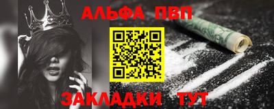 COCAINE Абакан