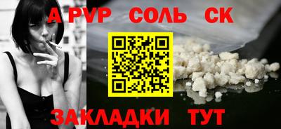 трава Абинск