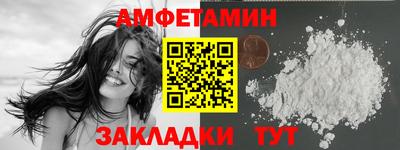 COCAINE Абакан
