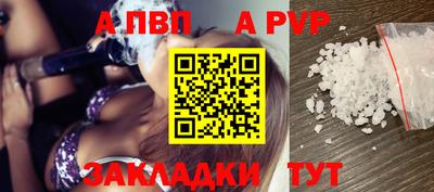 2c-b Азнакаево