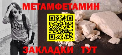 COCAINE Абакан