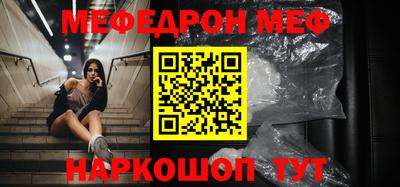 COCAINE Абакан