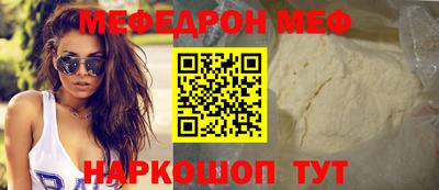 COCAINE Абакан