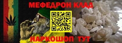 COCAINE Абакан