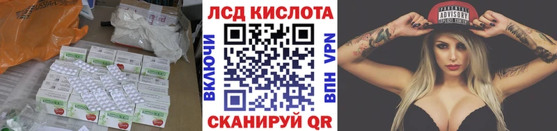 LSD-25 экстази ecstasy  Абакан 