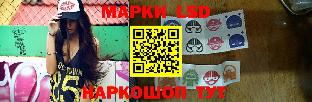 ЛСД экстази  Лсд 25 экстази кислота  Абакан  Вход с VPN  ЛСД экстази ecstasy 