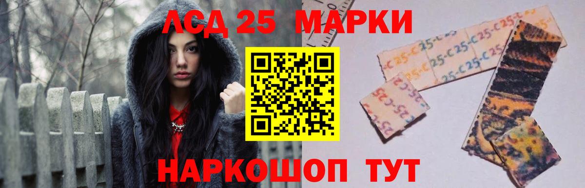ЛСД экстази ecstasy Абакан