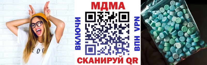 площадка наркотические препараты  Абакан  MDMA молли  ссылка на мегу маркетплейс 