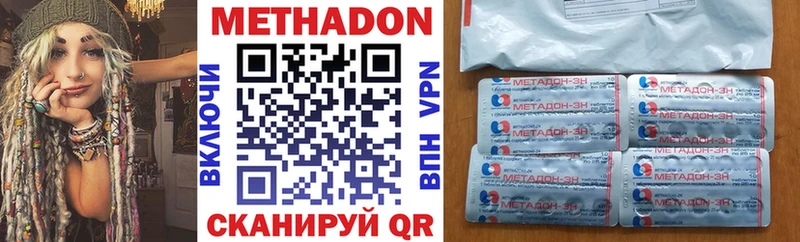 МЕТАДОН VHQ mega ONION Абакан