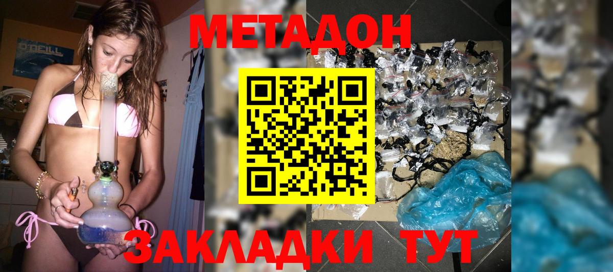 Cocaine  Вход с VPN  Кокаин  Меф  АМФ кристаллы  Каннабис  ГАШ  Абакан  Мефедрон  