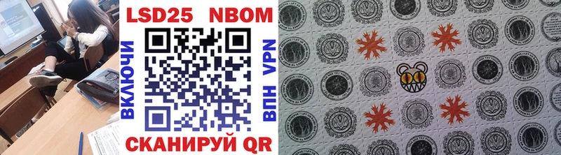 Марки N-bome 1,5мг  Абакан 