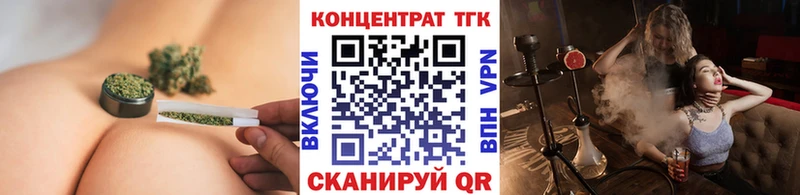 Дистиллят ТГК гашишное масло  Абакан 