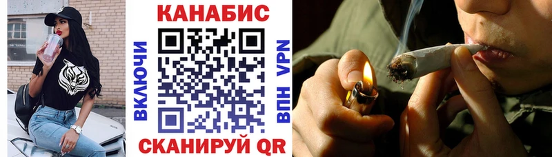 МЕГА как зайти  Абакан  Канабис планчик 