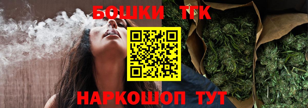Абакан  Бошки Шишки семена  Вход с VPN  Бошки Шишки Ganja 